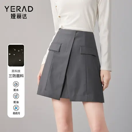 娅丽达a字半身裙女设计感开叉裙子2024春新款格雷系灰色短裙裙裤图片