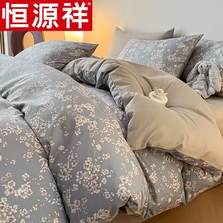 恒源祥全棉100纯棉床品四件套床单被套床上用品学生宿舍三件套图片