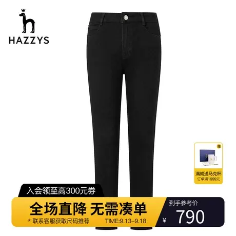 Hazzys哈吉斯复古黑色修身牛仔裤女士官方秋冬季新款直筒小脚裤图片