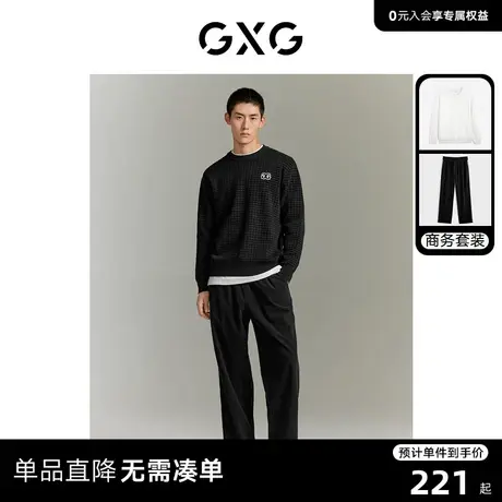 GXG男装 2023年秋季华夫格毛衣灯芯绒直筒长裤商务套装商品大图