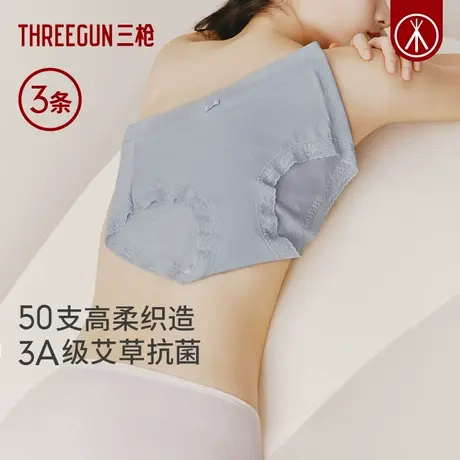 [3条装]三枪女内裤抗菌中腰蕾丝边性感纯欲微孔透气轻薄少女花边图片