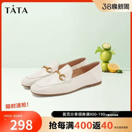 Tata他她方头英伦乐福鞋平底休闲单鞋女软底复古小皮鞋女FLC22CM2图片