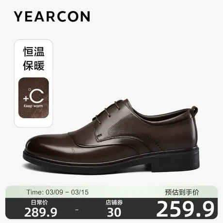 意尔康皮鞋男冬季新款加棉真皮商务正装英伦风通勤三接头德比鞋男商品大图