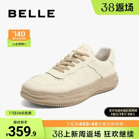 百丽男鞋新款真皮溶解鞋子男潮鞋低帮休闲小白板鞋A1057AM3商品大图