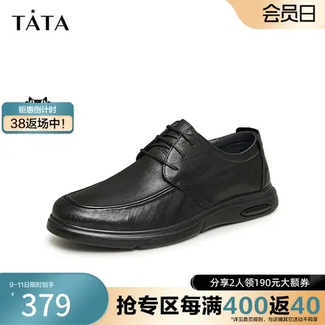 Tata他她正装商务男休闲皮鞋奥莱爸爸鞋父亲鞋2023秋新款MEC01CM3商品大图