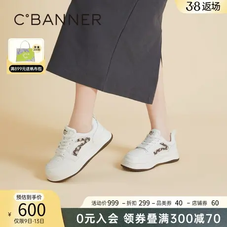 千百度厚底板鞋女春季新款超轻百搭时尚休闲运动鞋增高透气百搭图片