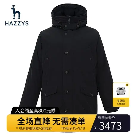 Hazzys哈吉斯冬季男士保暖休闲鸭绒羽绒服长袖连帽上衣外套男潮流图片