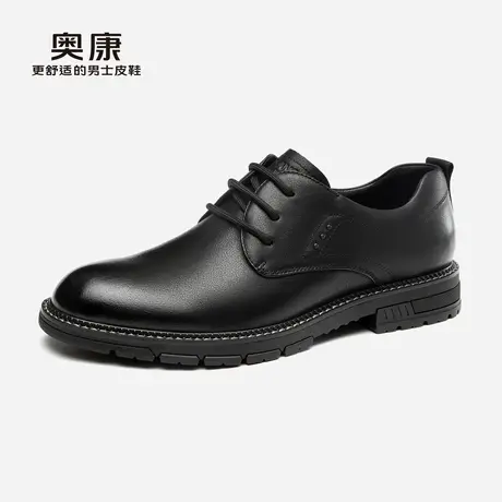 奥康男鞋秋季新款低帮商务正装皮鞋办公室鞋男系带舒适真皮鞋商品大图