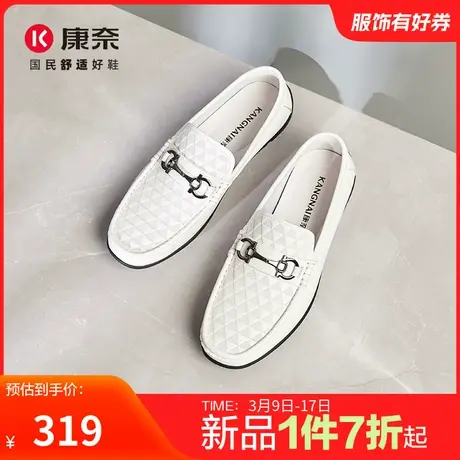 康奈男鞋2024新品真皮软底男士皮鞋舒适豆豆鞋办公室百搭休闲鞋商品大图