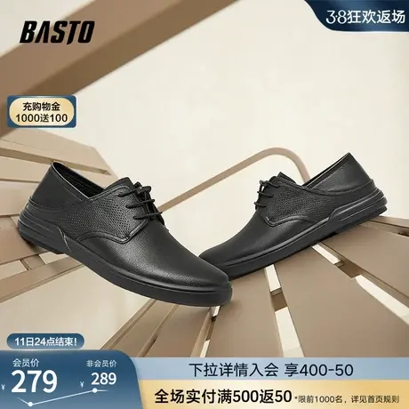 百思图春秋域商场同款时尚商务德比鞋厚底男正装皮鞋Q7282AM3商品大图