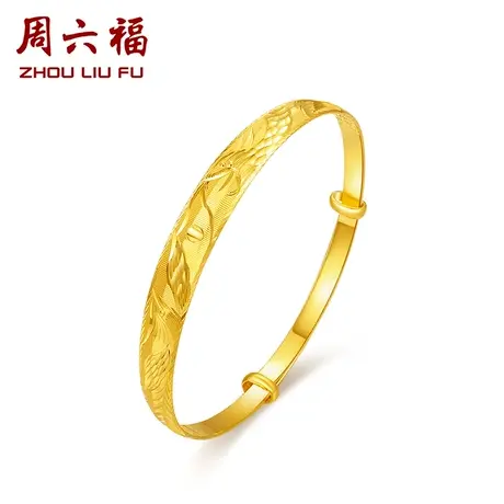 周六福黄金手镯女计价足金龙凤呈祥结婚镯子婚嫁三金节日礼物商品大图