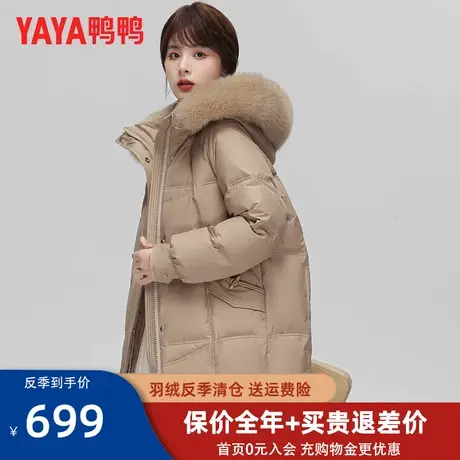 鸭鸭羽绒服女冬中长款2022新款小个子狐狸毛领白色品牌爆款外套X图片
