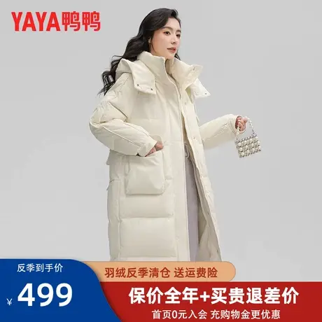 鸭鸭新品女士羽绒服2023冬季新款时尚百搭舒适保暖长款加厚外套KL图片