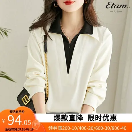 【艾格】女装2023早秋新款衬衫上衣洋气衬衣别致漂亮小衫3067商品大图