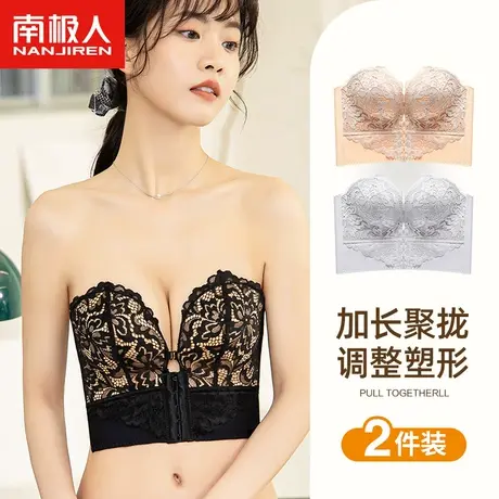 南极人无肩带内衣女大胸显小聚拢隐形防滑夏薄款前扣婚纱裹抹文胸图片