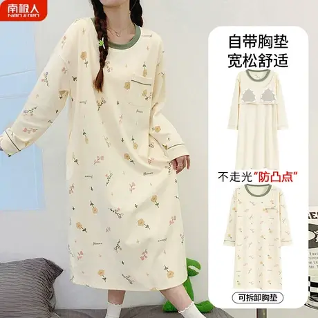 睡裙女春秋款带胸垫一体纯棉长袖孕妇秋季温淑睡衣女夏款2023新款图片