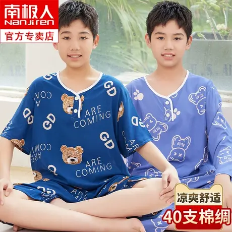 男童睡衣男大童棉绸套装儿童青少年夏季绵绸男孩初中生家居服男款商品大图