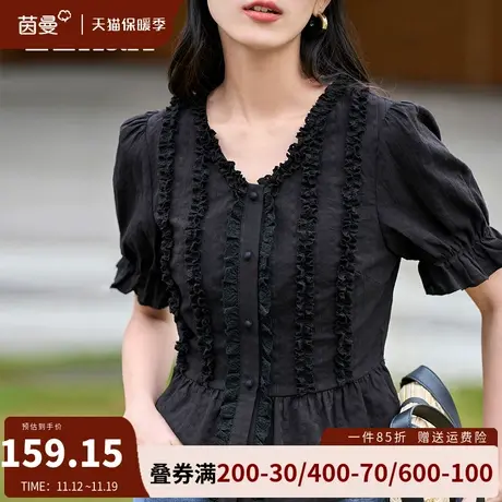 茵曼法式轻奢衬衫女2023夏季新款气质显瘦宽松花苞袖上衣短袖衬衣商品大图