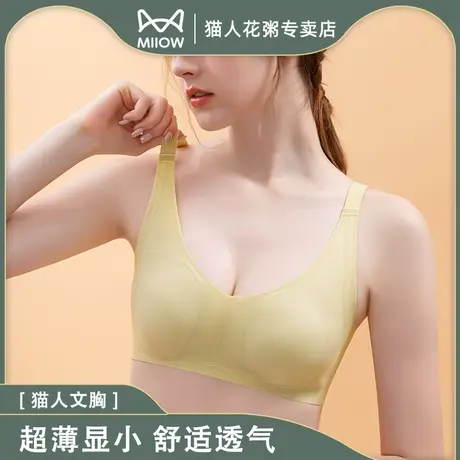 猫人文胸无钢圈无痕内衣女防下垂收副乳柔软冰丝超薄细腻兔耳杯垫图片