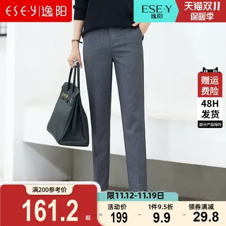 逸阳女裤2023秋新款烟管韩版九分直筒宽松工装裤子修身休闲版西裤商品大图