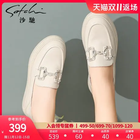 沙驰女鞋轻盈厚底增高小白鞋2023年秋季新款舒适一脚蹬乐福休闲鞋商品大图