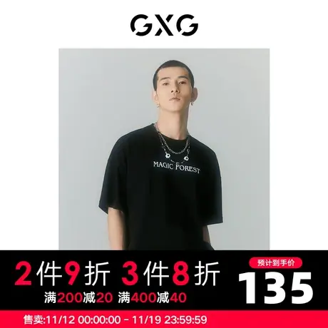 GXG男装 2022年夏季商场同款迷幻渐变系列圆领短袖T恤商品大图