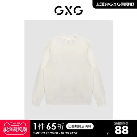GXG男装【生活系列】冬季新品商场同款源启自然三系列毛衫商品大图