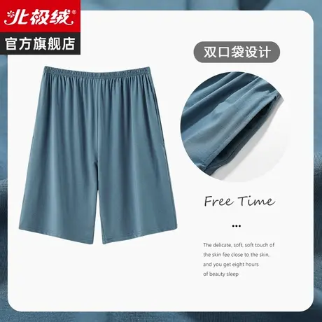 莫代尔睡裤男夏季宽松2023年新款薄款夏天大码凉感短裤青年家居服商品大图