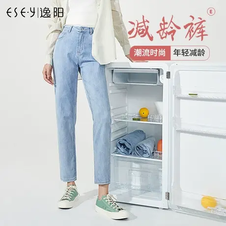 逸阳夏季凉爽玉薄款浅色牛仔裤女2023薄款高腰宽松直筒老爹哈伦裤商品大图