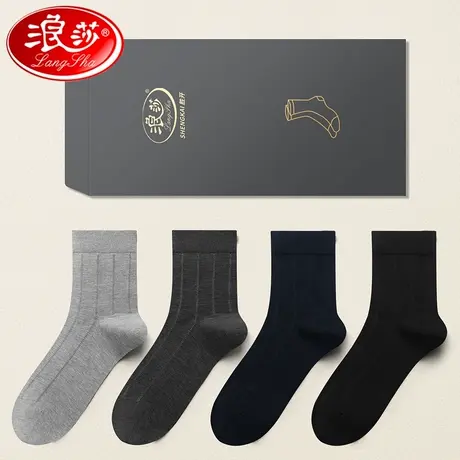 浪莎袜子男士商务中筒袜春秋季抗菌防臭吸汗透气正装皮鞋黑色短袜图片