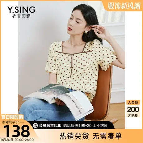 方领波点雪纺衫女衣香丽影2023年夏季新款宽松遮肚子小衫洋气上衣图片