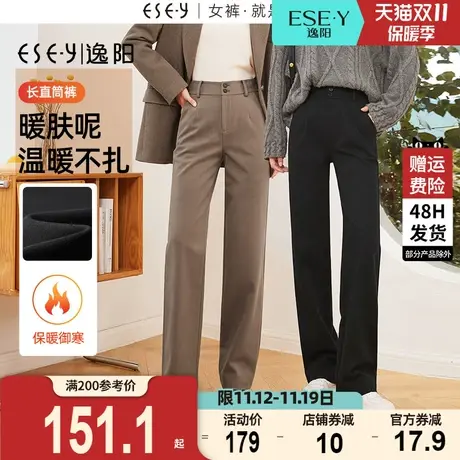 逸阳2023秋冬厚款黑色高腰修身阔腿裤女休闲毛呢时尚直筒西装裤子商品大图