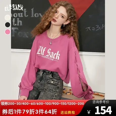 妖精的口袋镂空美式卫衣外套女2023秋季新款多巴胺圆领设计感上衣图片