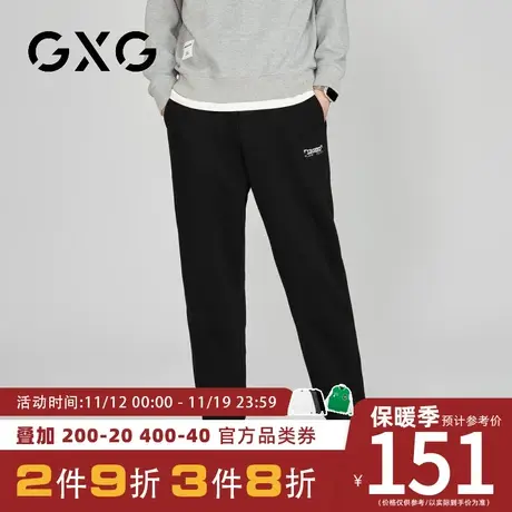 【新品】GXG男装23秋季新品时尚抽绳款卫裤男士束脚休闲长裤图片