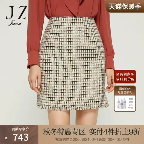商场同款JZ玖姿小香风A字裙女2022秋季新款修身气质腰裙JWBQ4图片