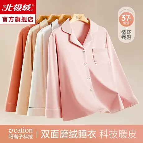 长袖睡衣女春秋2023新款大码加厚发热阳离子秋冬季家居服保暖套装商品大图