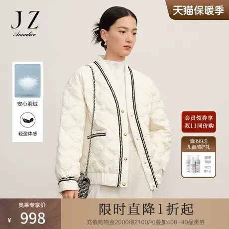 玖姿安娜蔻优雅香风织带V领落肩保暖厚实短羽绒女2023冬季新款图片