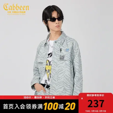 卡宾男装牛仔夹克秋新款满印虎纹潮流宽松外套街头W图片