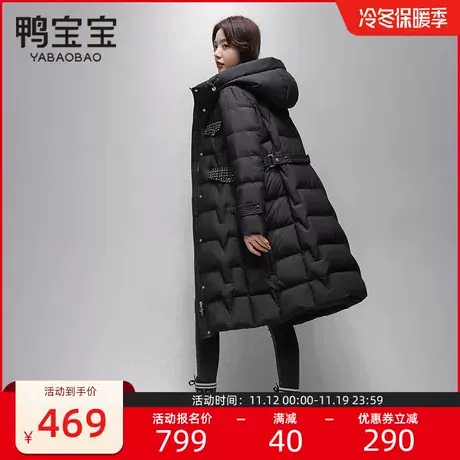 鸭宝宝长款羽绒服女2023冬季新款时尚连帽小香风收腰修身显瘦外套商品大图