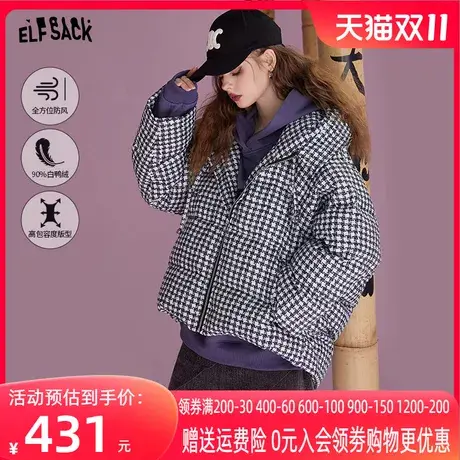 妖精的口袋黑白格子短款羽绒服女2022冬季新款小个子宽松显瘦垂感商品大图