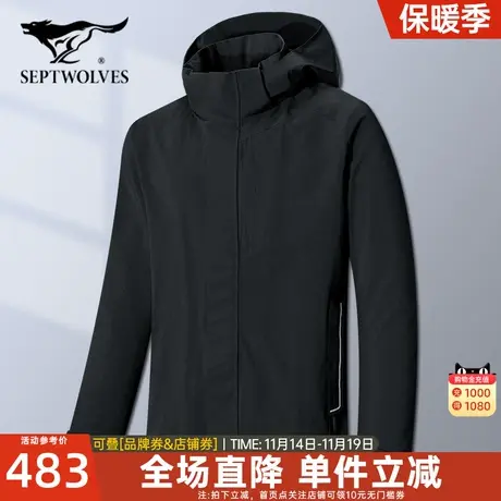 七匹狼连帽夹克男士2023年秋季新款加绒防风保暖工装外套休闲男装图片