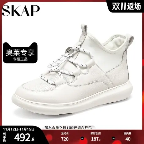 SKAP圣伽步2022冬季新款百搭舒适轻便套筒休闲靴女短靴AAE22DD2图片