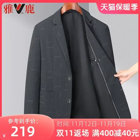 雅鹿商务休闲西服男士2023春秋季新款时尚印花休闲中年爸爸装外套图片