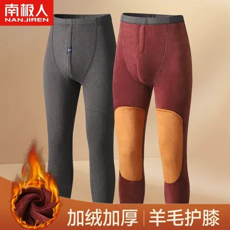 冬季加绒加厚男士秋裤羊毛护膝高腰保暖裤无痕内穿东北棉毛裤防寒图片