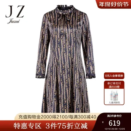 JZ玖姿秋通勤简约花丈青立领中腰中长裙图片