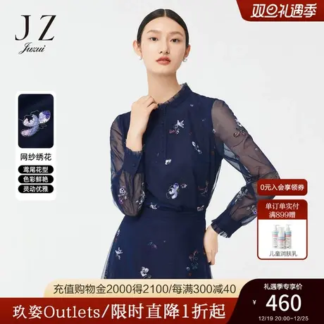 JZ玖姿经典中国风丈青色春季新款女时尚通勤法式网纱单上衣商品大图