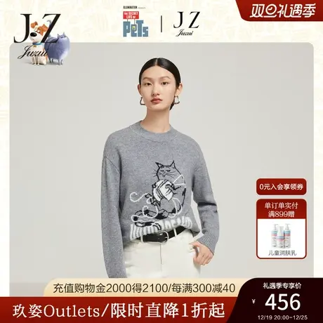 【爱宠大机密联名】JZ玖姿海鸥色羊毛衫2022冬季新款图片