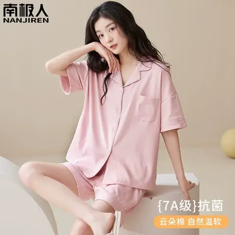 睡衣夏季女款2024新款夏天纯棉夏款女士短袖短裤娇俏家居服春秋款图片