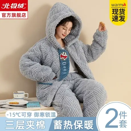 夹棉珊瑚绒睡衣女冬季2024新款可爱风保暖加绒加厚秋冬家居服套装商品大图