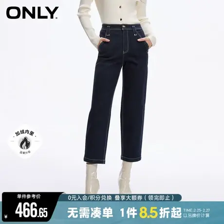 ONLY2024春季新款休闲百搭高腰加绒男友裤九分牛仔裤女|123449034商品大图